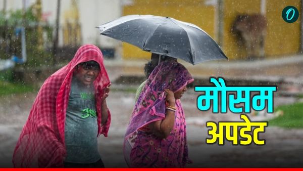 Aaj Ka Mausam: यूपी-गुजरात का चढ़ा पारा, दिल्ली भी हुई गर्म लेकिन इन 4 राज्यों में IMD का रेन अलर्ट