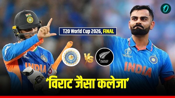 IND vs NZ: अभिषेक शर्मा ने दोहराया विराट कोहली वाला करिश्मा, फाइनल में ऐसा कर जीत लिया करोड़ों फैंस का दिल