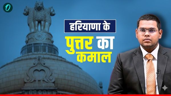 UPSC Civil Services 2025: कौन हैं AIR 3 की रैंक पाने वाले Akansh Dhull? पिता का है BJP से खास कनेक्शन