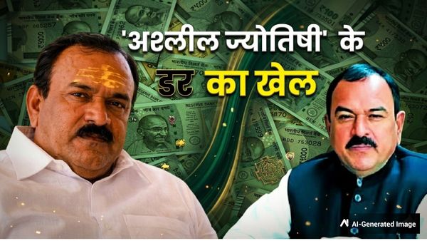 Ashok Kharat Net Worth: कैसे 'अश्लील ज्योतिषी' ने पुणे व्यवसायी से 5 करोड़ ठगे? काला जादू-₹100Cr का साम्राज्य