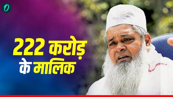 Assam Elections 2026: बदरुद्दीन अजमल कौन हैं, क्‍या करते हैं? जिनके पास है 222 करोड़ रुपये की संपत्ति