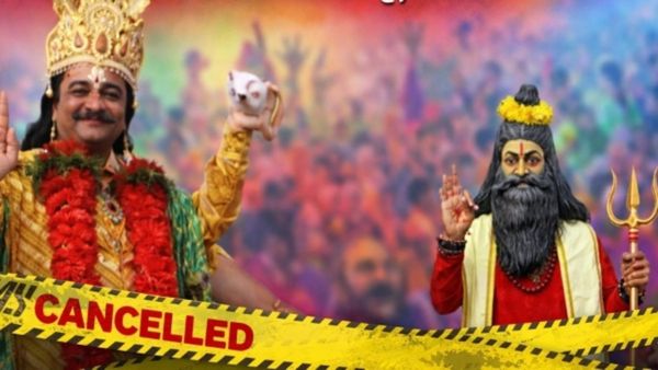 MP इंदौर में 27 वर्ष पुरानी परंपरा टूटी, रंगपंचमी पूर्व संध्या पर होने वाला महा बजरबट्टू सम्मेलन अचानक निरस्त