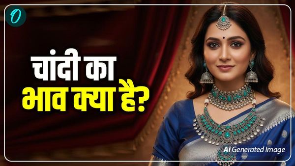 Bangalore Silver Rate Today: चांदी की कीमत में 1890 रु की गिरावट, क्या हैं बैंगलोर में ताजा भाव?