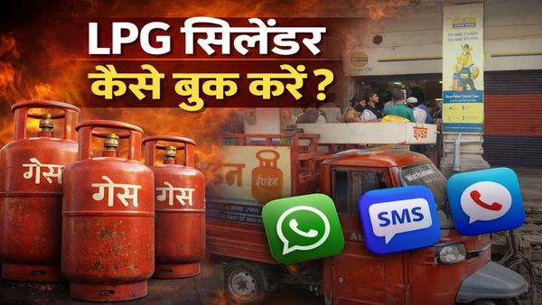 MP News: LPG सिलेंडर कैसे बुक करें? indian, Bharat Gas और HP Gas के नंबर व नया 25 दिन का नियम जानिए