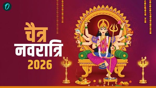Chaitra Navratri 2026: डोली पर सवार होकर आ रही हैं मां दुर्गा? क्या नवरात्रि है अशुभ? 