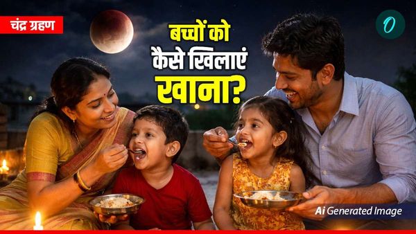 Chandra Grahan 2026: चांद को लगा ग्रहण, माताएं परेशान, अब बच्चों को कैसे खिलाएं खाना? ज्योतिषी ने दिया ये जवाब