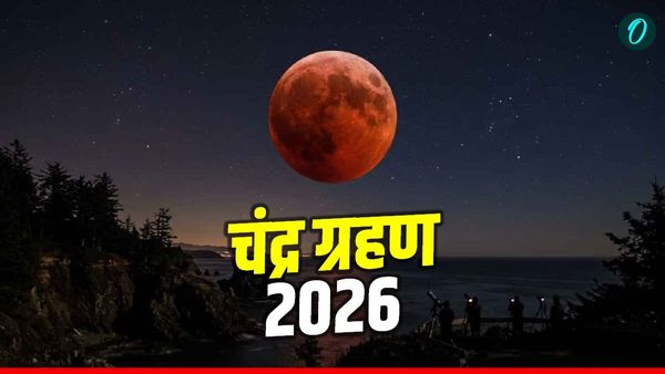 Chandra Grahan 2026 : ग्रहण खत्म होने के बाद तुरंत करें ये काम वरना हो जाएंगे कंगाल, बीमारियां नहीं छोड़ेंगी