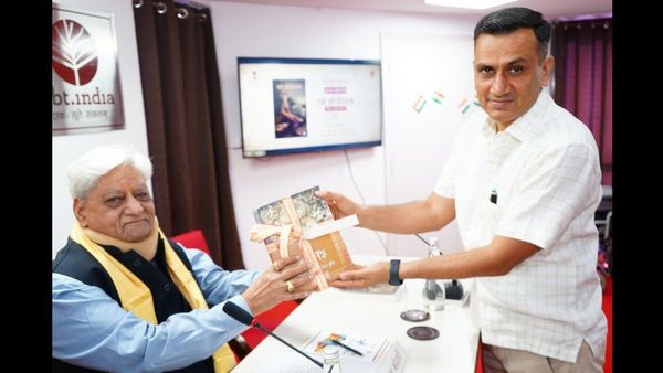 अंतरराष्ट्रीय महिला दिवस पर गुलाब कोठारी की पुस्तक ‘स्त्री की दिव्यता’ का लोकार्पण