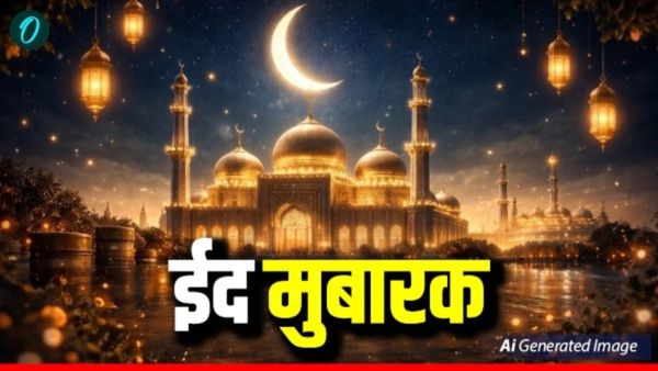 Eid Mubarak 2026 Wishes:  'अल्लाह आपको बुरी नजर से बचाए', अपनों के भेजें ये दिल छू लेने वाले संदेश