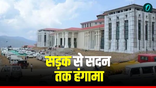 Uttarakhand Budget satra सड़क से लेकर सदन तक कांग्रेस का हंगामा, 11 विधेयक सदन में पेश, जानिए आज क्या रहा खास