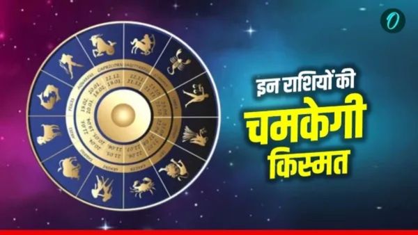 Guru Margi 2026: गुरु हुए मार्गी, बदलने वाली इन 4 राशियों की किस्मत, शुरू होगा गोल्डन टाइम