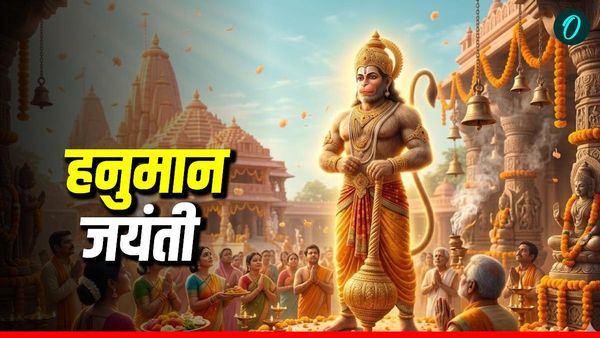 Hanuman Jayanti 2026 Date: आज या कल, कब है हनुमान जयंती? क्या है चैत्र पूर्णिमा की सही डेट?
