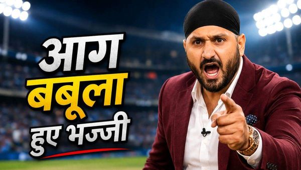 हरभजन सिंह का पारा हुआ हाई, ट्रोल को सरेआम कहा कुत्ता, कई घंटों तक चली जोरदार लड़ाई