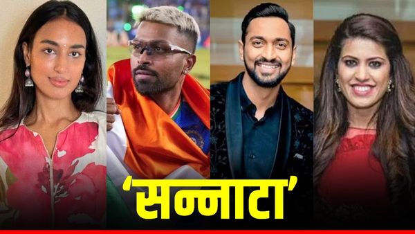 महीका शर्मा की वजह से पंड्या ब्रदर्स के बीच आई दरार? अचानक बिखरा परिवार! चुप्पी ने मचाया शोर