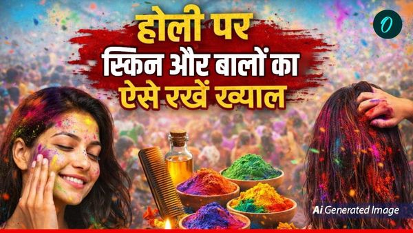 Holi Skin & Hair Care Tips: होली पर स्किन और बालों की केयर के सिंपल तरीके, रंगों से पहले और बाद क्या करें?