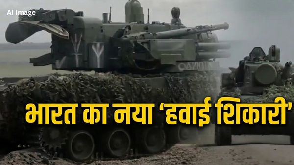 Tunguska: भूल जाइये S-400! भारत ला रहा है वो हथियार जो चलते-चलते उड़ा देता है फाइटर जेट, रूस से हुआ समझौता