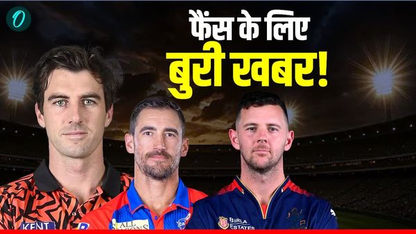 IPL 2026 की होगी फीकी शुरुआत? ये 5 मैच विनर नहीं खेलेंगे शुरुआती मुकाबले, फ्रेंचाइजी की बढ़ी टेंशन!