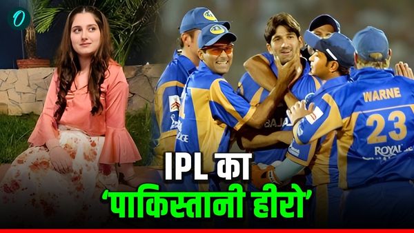 IPL इतिहास का अकेला पाकिस्तानी खिलाड़ी, फाइनल खेल टीम को बनाया था चैंपियन, पत्नी हैं अप्सरा जैसी खूबसूरत?