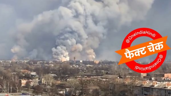 Iran-Israel War 2026: क्या ईरान ने इजरायली परमाणु स्थल पर हमला किया? Fact Check में चौंकाने वाला सच उजागर