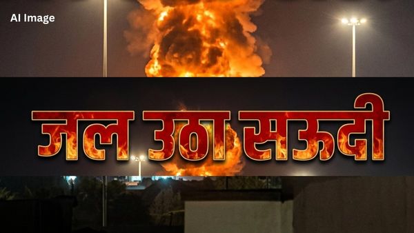 Israel Iran War: ईरान का सऊदी अरब पर अब तक का सबसे भीषण हमला, रियाद में अमेरिकी बेस पर बरसीं मिसाइलें