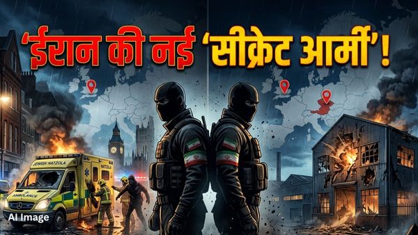 Iran Vs America: अमेरिका-इजराइल को दहलाने के लिए ईरान ने तैयार किए 2 नए संगठन, लंदन में ब्लास्ट का आरोप