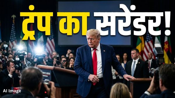Iran Vs America: ईरान की 'सीक्रेट मिसाइल' या सत्ता जाने का डर, अचानक ट्रंप ने क्यों किया सरेंडर