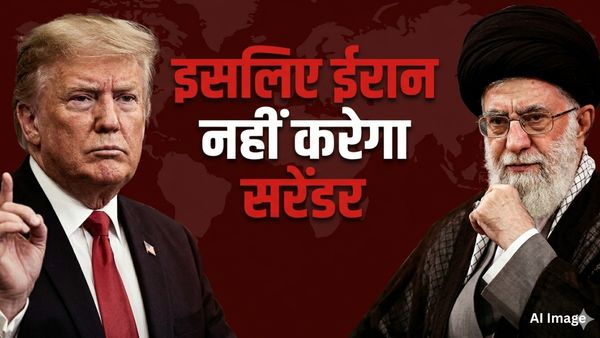 Iran Vs America War: परमाणु ठिकाने, हॉर्मुज की नाकेबंदी और सम्मान की जंग! ईरान क्यों नहीं चाहता युद्ध खत्म हो?