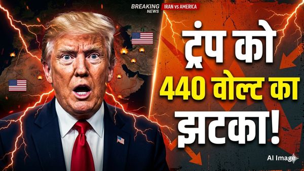 Iran vs America: ईरानी हमलों से सहमा एक और देश! युद्ध के बीच में छोड़ा अमेरिका का साथ, टेंशन में ट्रंप