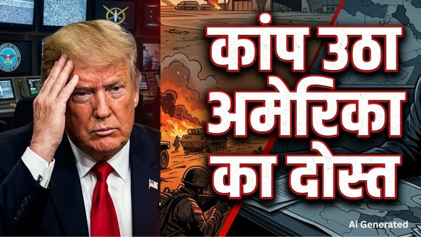 Iran vs America War: ईरान के मार से सहमा ये देश, किया सरेंडर! बोला- अमेरिका को नहीं देंगे अपना एयरबेस