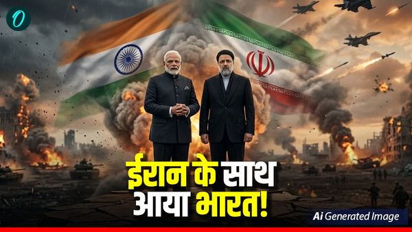 Iran Vs America: मिडिल ईस्ट की जंग में भारत की एंट्री! ईरान को PM Modi का खुला समर्थन, टेंशन में ट्रंप
