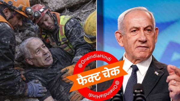 Iran-Israel War: क्या ईरानी मिसाइल अटैक में इजरायली PM नेतन्याहू की मौत हो गई? Fact Check में चौंकाने वाला सच