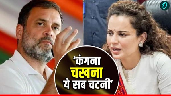Kangana Ranaut: 'कंगना-चखना सब चटनी है', मंडी सांसद पर भड़के ये दिग्गज नेता, कहा-'पर्सनल कमेंट पड़ेगा भारी'