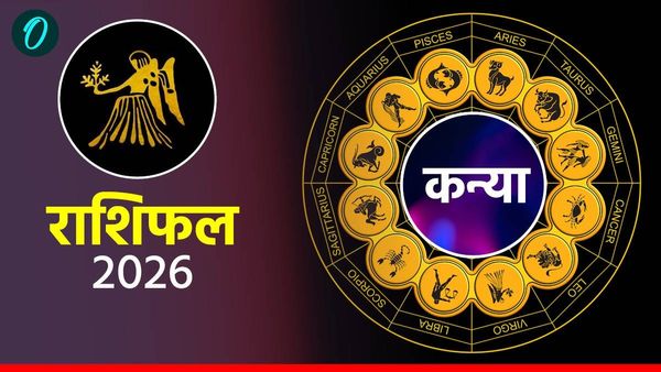 आज का कन्या राशिफल 4 मार्च 2026:  घर आ सकते हैं मेहमान, प्रमोशन की संभावना