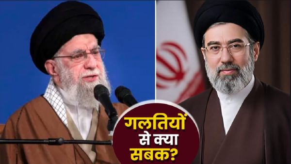 Khamenei Five Mistakes: वो 5 गलतियां, जिसके कारण खामेनेई मारे गए? नस्ल का खात्मा-Iran के नए लीडर के लिए सबक?