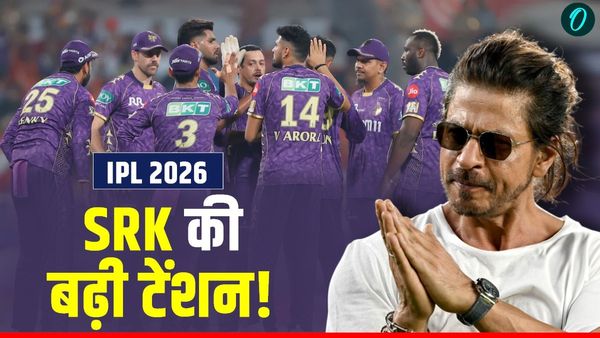 T20 World Cup के बाद अब IPL से भी बाहर होगा यह भारतीय खिलाड़ी? शाहरुख खान की KKR को लगा बड़ा झटका 