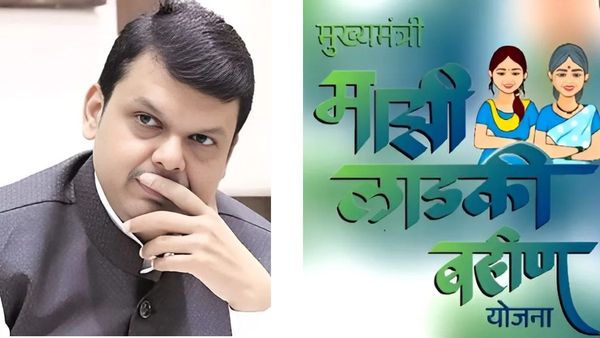 Ladki Bahin Yojana: खुशखबरी, जारी की गई फरवरी की किश्‍त, जानें किस तारीख को महिलाओं के खाते में आएंगे ₹1500?