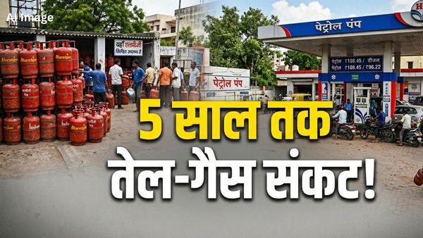 LPG Crisis: 5 साल तक गैस और तेल की रहेगी किल्लत! दुनिया की सबसे बड़ी एनर्जी कंपनी के CEO के दावे से हड़कंप