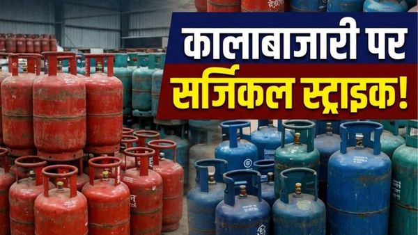 LPG Cylinder Raid: 12,000 छापे, 15,000 सिलेंडर बरामद, 10 लोग गिरफ्तार! कालाबाजारी के खिलाफ एक्शन से हड़कंप