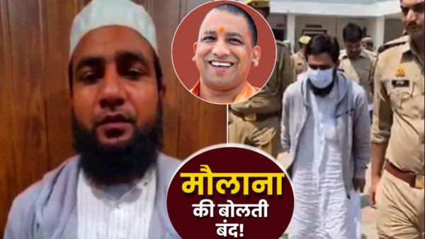 Maulana Abdullah Salim Chaturvedi कौन है? CM Yogi की मां पर अभद्र टिप्पणी पर 900KM दूर से UP STF ने दबोचा