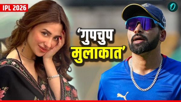 IPL 2026: बॉलीवुड एक्ट्रेस के प्यार में गिरफ्तार हुए DSP मोहम्मद सिराज! वायरल वीडियो ने खोल दी सारी पोल?