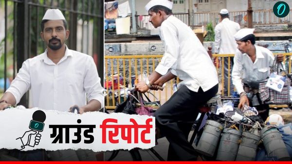 Mumbai Dabbawala Crisis: गैस की कमी ने 150 साल पुरानी 'अंगीठी' को ठंडा कर दिया, कमाई आधी रह गई-Oneindia Report