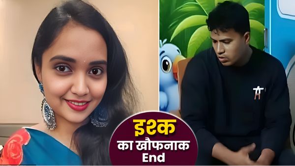 Mounika कौन थी? शादीशुदा प्रेमी Navy Staffer Chintada ने क्यों किए टुकड़े-टुकड़े? सिर जलाया तो बॉडी कहां छिपाई