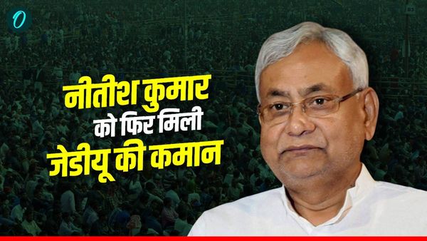 Nitish Kumar निर्विरोध JDU के अध्यक्ष चुने गए, फिर मिली पार्टी की कमान, कब मिला था पहली बार ये पद?