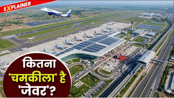 Jewar Airport Explainer: कितनी लागत से बना? कितनी फ्लाइट्स चलेंगी-कनेक्टिविटी? कितने टर्मिनल?-7 सवालों के जवाब