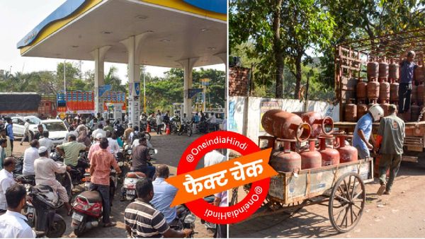 Petrol-Diesel Shortage: क्या भारत में पेट्रोल-डीजल समेत ईंधन की कमी है? IndianOil ने बताया चौंकाने वाला सच