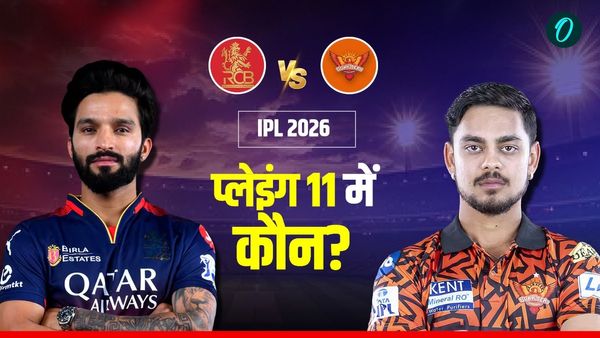 RCB vs SRH: IPL 2026 के पहले मैच के लिए प्लेइंग-11 फाइनल! कौन होगा पहला इम्पैक्ट प्लेयर, किसे मिलेगी जीत?