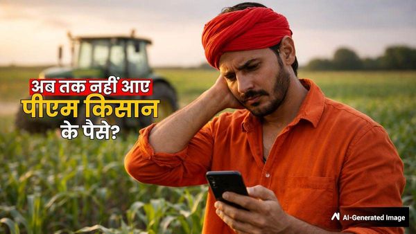 PM Kisan Beneficiary Status: अकाउंट में नहीं आए पैसे? इन आसान स्टेप्स से चेक करें अपनी 22वीं किस्त का स्टेटस
