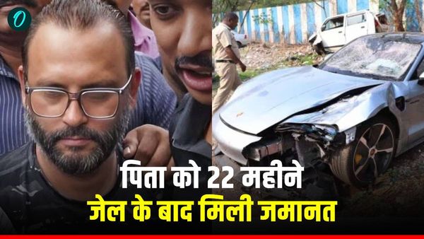 Pune Porsche case: 'बेटे को बचाने के लिए खून का इल्जाम अपने सिर लिया', आरोपी के पिता को 22 माह बाद SC से जमानत