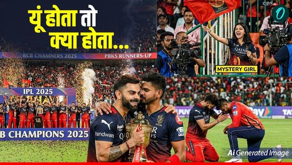 Kaash Aisa Hota तो पिछली बार ही चैंपियन बन जाती पंजाब किंग्स, फाइनल में कोहली ने तोड़ा था इस सुंदरी का दिल?