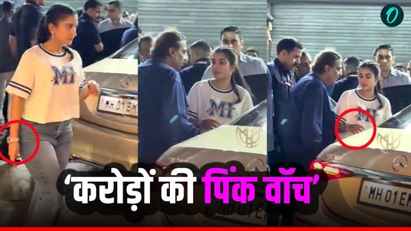 IPL 2026: मैच देखने 25 करोड़ की घड़ी पहनकर पहुंचीं Radhika Ambani! आखिर इतनी महंगी क्यों है ये वॉच?